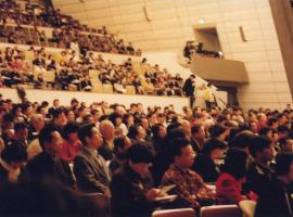 第１回全国大会・会場雰囲気