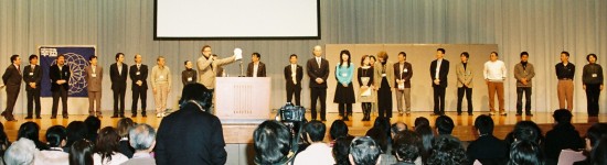 藤田副会長より世話人紹介