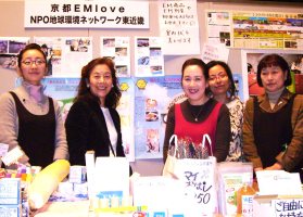 京都Emlove