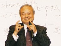 比嘉照夫