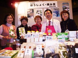 ええもんほうしょく・摘み菜を伝える会