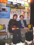 株式会社メルシー