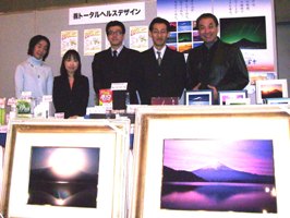 (株）トータルヘルスデザイン