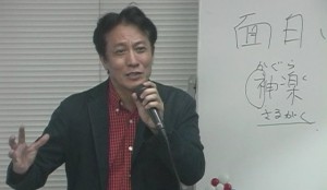上杉祥三 上杉祥三
