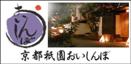 おいしんぼbana.jpg おいしんぼbana.jpg
