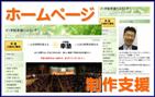 hp支援bana.jpg hp支援bana.jpg