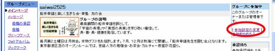 画像の説明 画像の説明