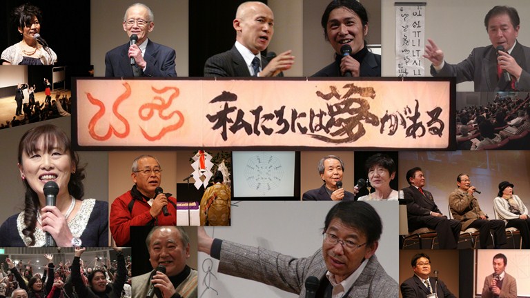 新春2012関西 新春2012関西